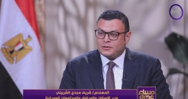 شريف الشربيني وزير الإسكان
