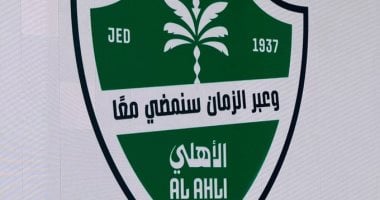شعار الأهلي السعودي