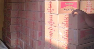المضبوطات المخزنة