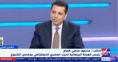 المصرى الديمقراطى: صوتنا على الدخول فى تحالف القائمة الوطنية.. وجلسات الشيوخ كانت ثرية