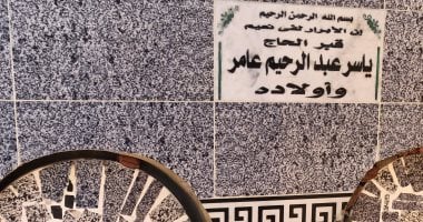 تجهيز قبر المطرب الراحل أحمد عامر استعدادا لدفنه بعد صلاة الظهر.. فيديو