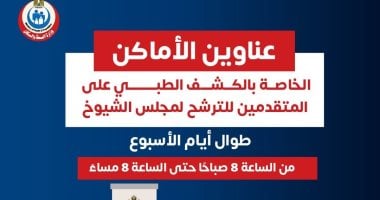 إنفوجراف