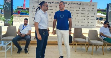 رئيس جهاز القرى السياحية: انطلاق معسكر أكاديمية مصر للجودو فى مارينا انطلاق معسكر أكاديمية مصر للجودو فى مارينا