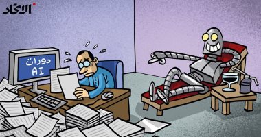 كورسات الذكاء الاصطناعى فى كاريكاتير كاريكاتير