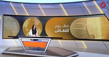 "مطروح للنقاش" يسلط الضوء على قرار الولايات المتحدة تعليق تسليم بعض شحنات الأسلحة لأوكرانيا