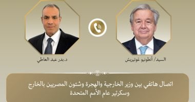 اتصال هاتفى بين وزير الخارجية وأنطونيو غوتيريش