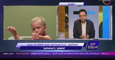 برنامج مصر تستطيع