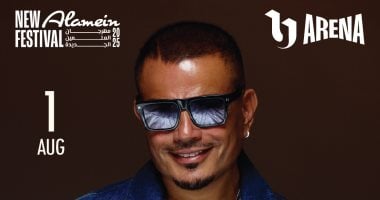 عمرو دياب