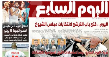 فتح باب الترشح لانتخابات مجلس الشيوخ .. غدا في اليوم السابع