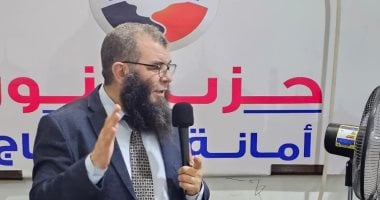 رئيس حزب النور: مشاركتنا في الانتخابات تنطلق من ثوابت الهوية ودعم استقرار الوطن الدكتور محمد إبراهيم منصور رئيس حزب النور