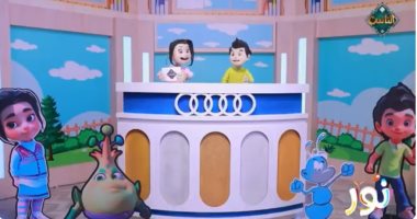 "نور" على قناة الناس يحذر الأطفال من السلوكيات الخاطئة بمرافق السكك الحديد برنامج نور