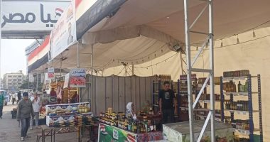 أسواق اليوم الواحد