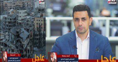 حماس تسلم ردها الرسمي إلى الوسطاء بشأن مقترح الهدنة في غزة.. فيديو