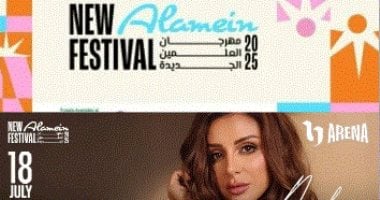 الجمهور على موعد مع هؤلاء النجوم فى مهرجان العلمين والبداية أنغام.. فيديو مهرجان العلمين فى نسخته الثالثة
