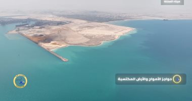 شاهد.. أحدث تصوير جوى لمشروع استكمال وتطوير ميناء السخنة مشروع ميناء السخنة