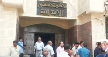 10 أشخاص يتقدمون بأوراق ترشحهم لانتخابات مجلس الشيوخ بالبحيرة.. التفاصيل