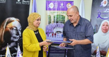 جمعية الباقيات الصالحات عضو التحالف الوطنى ونقابة التمريض توقعان بروتوكول تعاون