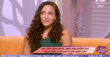 ناردين تحكى أصعب لحظات مرت عليها فى كواليس فوزها ببطولة أفريقيا لسلاح الشيش