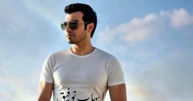 "من الساحل" أغنية صيفية جديدة لـ إيهاب توفيق ألحان عصام كاريكا إيهاب توفيق