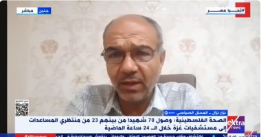 محلل فلسطينى: إسرائيل تاريخيا تستخدم المدنيين ورقة ضغط على المقاومة