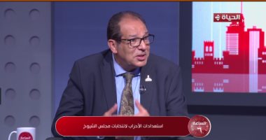 التليفزيون هذا المساء.. حسام الخولي: مجلس الشيوخ يُقدّم حلولًا واقعية