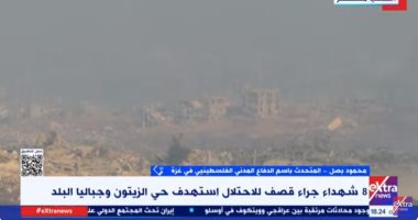 الدفاع المدنى بغزة: القطاع يتعرض لقصف مستمر و100 مواطن يموت يوميا