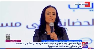 مداخلة مارجريت صاروفيم