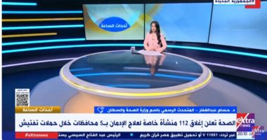 الدكتور حسام عبد الغفار المتحدث باسم وزارة الصحة والسكان
