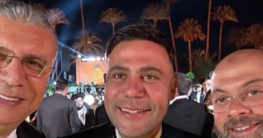 محمد إمام وهشام ماجد ومعتز التونى فى حفل زفاف حفيد عادل إمام (صور) محمد إمام ومعتز التوني وعمرو الليثى فى حفل زفاف حفيد عادل إمام