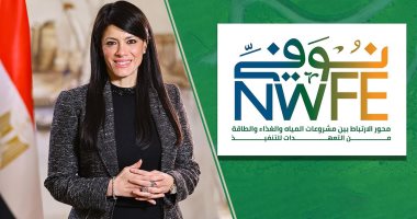 نيوز برو : 
                                            المؤتمر الدولى لتمويل التنمية يستشهد ببرنامج «نُوفّى» كنموذج للجيل الجديد من المنصات الوطنية
                                        