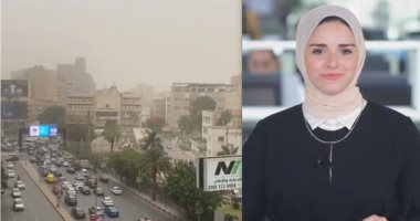 أجواء شديدة الحرارة ورطبة.. تفاصيل حالة الطقس المتوقعة اليوم.. فيديو الزميلة جيرمين شلبى