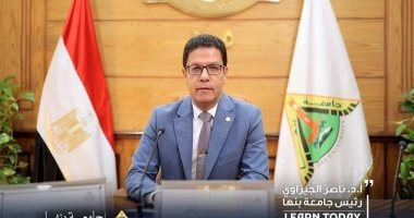آداب بنها تعلن عن افتتاح 4 برامج أكاديمية جديدة لاستقبال الطلاب