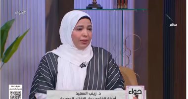 أمينة الفتوى: 6 حالات توجب الغُسل على المرأة.. 3 منها مشتركة مع الرجل الدكتورة زينب السعيد أمينة الفتوى بدار الإفتاء المصرية