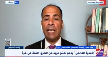 خبير فلسطينى: 360 ألف طفل فى غزة لم يتوفر لهم أدنى مستوى الأمن الغذائى