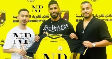 كهرباء الإسماعيلية يتعاقد مع محمد أوناجم لاعب الزمالك السابق أوناجم