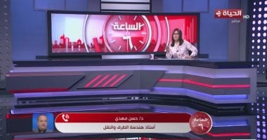 أستاذ هندسة الطرق: الدائري الإقليمي آمن هندسيا.. والصيانة الجسيمة لمناطق هبوط جانب من المداخلة