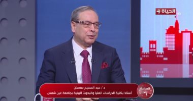 أستاذ بحوث بيئية: السحب الركامية والأمطار المفاجئة نتيجة اصطدام كتلتين هوائيتين
