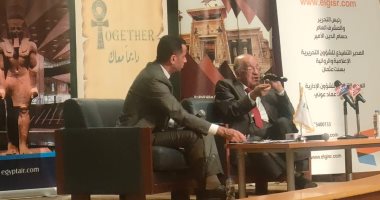 وسيم السيسى: المصري القديم هو أول من عرف طب الأسنان والعظام ندوة قيمة العمل وآفاق التنمية من مصر القديمة