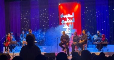 فرقة الشباب تفتتح حفل ختام الدورة 47 للمهرجان الختامى لفرق الأقاليم المهرجان الختامي لفرق الأقاليم