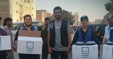 حياة كريمة توزع 2000 وجبة سبيل بمناسبة يوم عاشوراء حياة كريمة توزع 2000 وجبة سبيل بمناسبة يوم عاشوراء