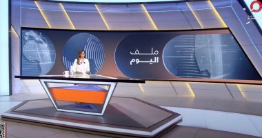 "ملف اليوم" يناقش مفاوضات التهدئة فى غزة.. تحرك أمريكي وتساؤلات عن فرص النجاح