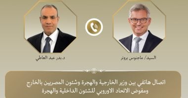 وزير الخارجية يستعرض مع مسؤول أوروبي أعباء استضافة 10 ملايين أجنبي اتصال هاتفى بين وزير الخارجية وماجنوس برونر