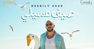 محمود العسيلى: انتظروا مفاجآت كثيرة فى الألبوم الجديد محمود العسليى