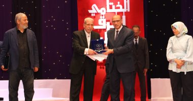 ختام وإعلان جوائز المهرجان الختامي لفرق الأقاليم المسرحية 47 والتجارب النوعية