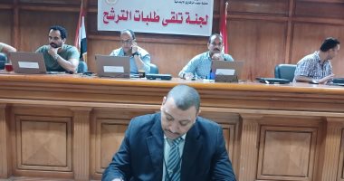تلقى أوراق 14 مرشحا لانتخابات الشيوخ بمحكمة جنوب الزقازيق الابتدائية.. فيديو