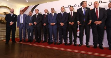 اعرف حضور ممثلي الأحزاب للاجتماع التنسيقي الثاني للقائمة الوطنية من أجل مصر