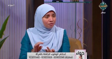 عضو مركز الأزهر: بعض الأفعال تُبطل الوضوء والاحتياط فى الطهارة أولى