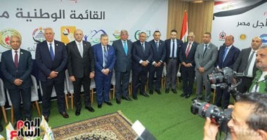 الإصلاح والتنمية: المشاركة فى القائمة الوطنية لا تتعارض مع تحالف الطريق إلى الديمقراطية