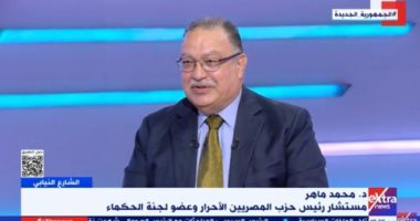  المصريين الأحرار: راعينا الدقة فى اختيار مرشحي الشيوخ من حيث الكفاءات والخبرات