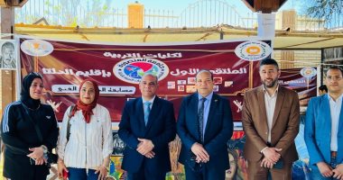 "تربية كفر الشيخ" الأولى بالملتقى الأول لكليات التربية بجامعات إقليم الدلتا